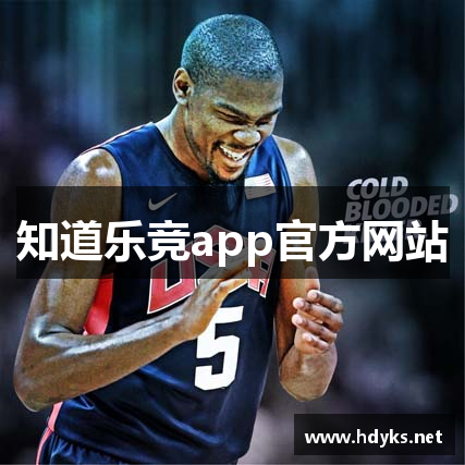 乐竞官网app_全站最新版乐竞官网app安卓/IOS